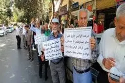 تجمع بازنشستگان فولاد/ همسان‌سازی اصلاح شود
