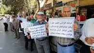 تجمع بازنشستگان فولاد/ همسان‌سازی اصلاح شود
