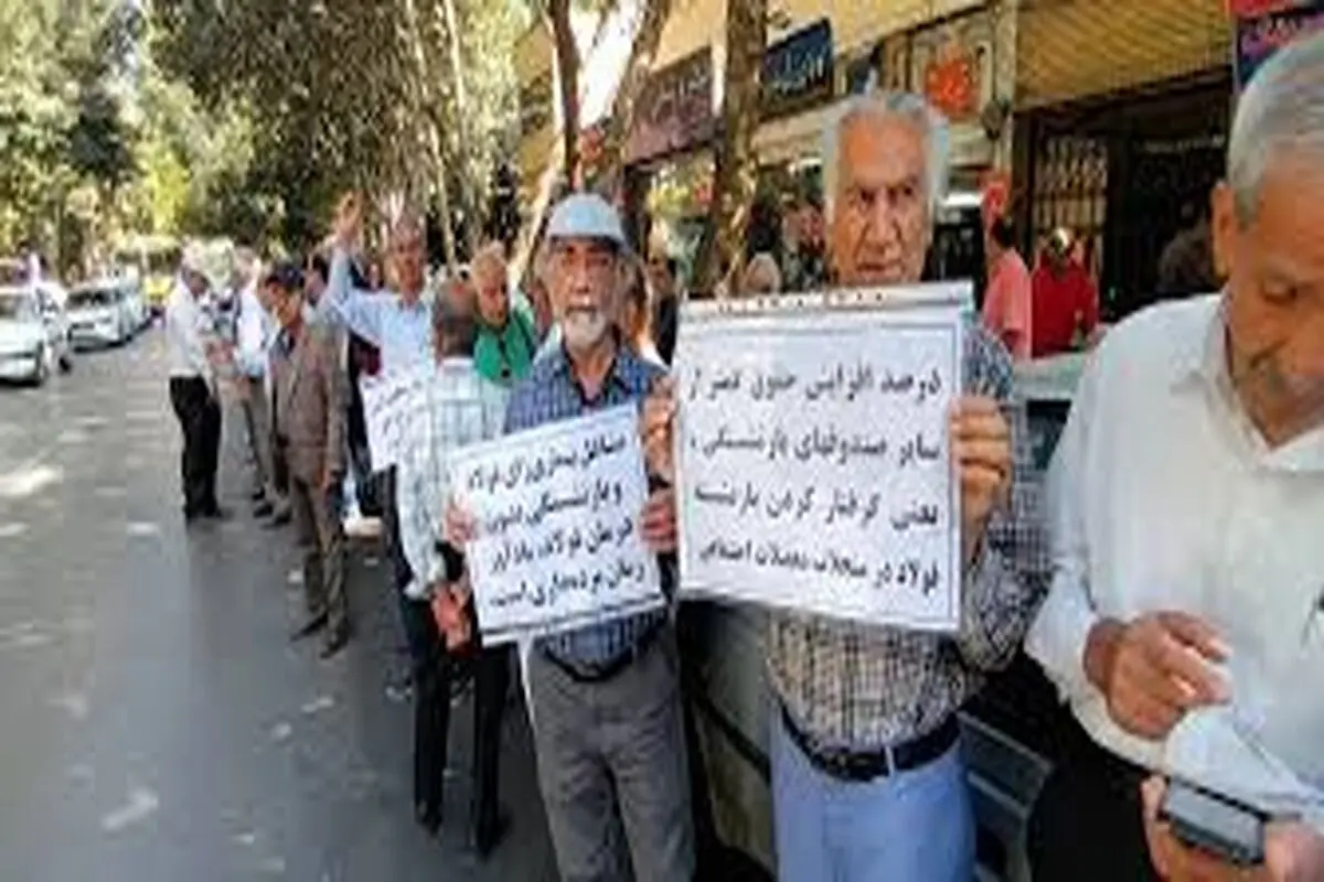 تجمع بازنشستگان فولاد/ همسان‌سازی اصلاح شود
