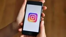 قابلیت جدید اینستاگرام در آپدیت تازه