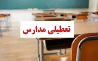 جزئیات فعالیت مدارس در استان گیلان در روز چهارشنبه