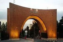 علت ممنوع الورودی تعدادی از دانشجویان به دلیل مسائل آموزشی است