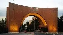 علت ممنوع الورودی تعدادی از دانشجویان به دلیل مسائل آموزشی است