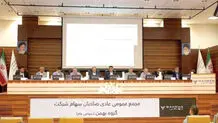 سهامداران بهمن به ایجاد سود پایدار رأی مثبت دادند
