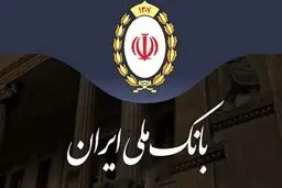 امکان وکالتی کردن حساب مشتریان بانک ملی برای خرید خودروهای وارداتی در سامانه فیروزه