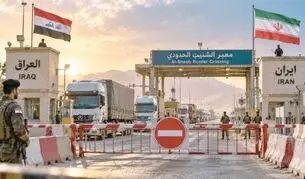 تحریم مرزی