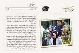 بازداشت ۱۶۵ نفر از منافقین در فرانسه