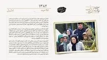 بازداشت ۱۶۵ نفر از منافقین در فرانسه