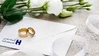 بانک صادرات ایران به 106000 عروس و داماد وام ازدواج پرداخت کرد
​