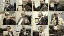 ۱۲ نفر از کاندیدا‌های انتخابات ریاست جمهوری تاییدصلاحیت می‌شوند