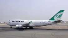 فرود اضطرای هواپیمای ایرانی در تاشکند به دلیل سکته یک مسافر
