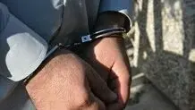 پایان فرار کلاهبردار زنجیره‌ای با ۱۰۰ حکم جلب در مریوان