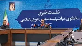 سخنگوی هیئت‌رئیسه مجلس: فرایند قانونی استیضاح وزیر کار انجام شده است