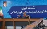 گودرزی: فرایند قانونی استیضاح وزیر کار انجام شده است سخنگوی هیئترئیسه مجلس