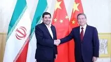  دومین گام در اجرای پروژه‌های توافق ۲۵ ساله ایران و چین برداشته شد


