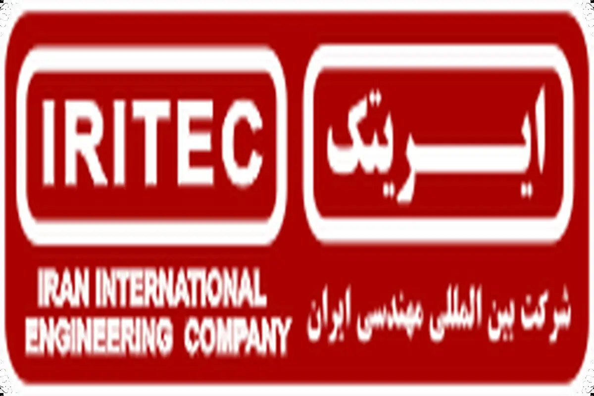 قطار ایریتک بر روی ریل پیشرفت 