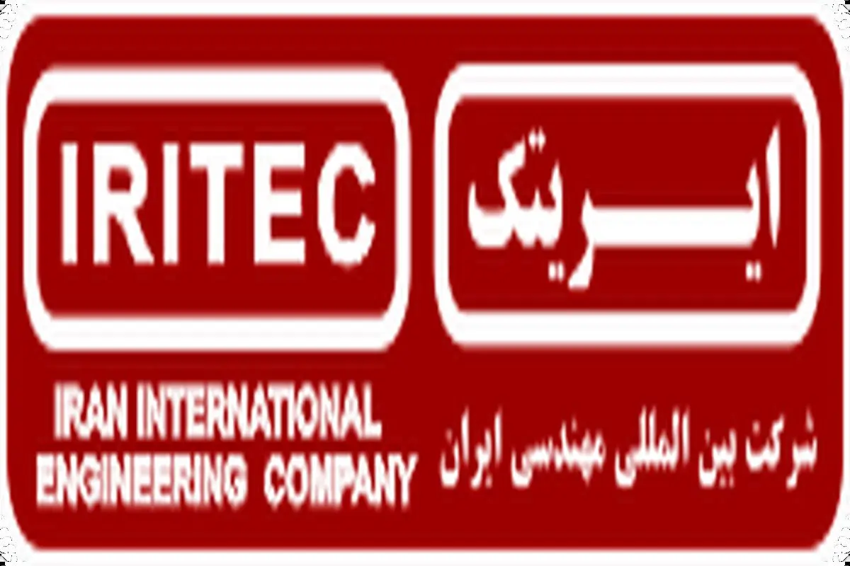 قطار ایریتک بر روی ریل پیشرفت 