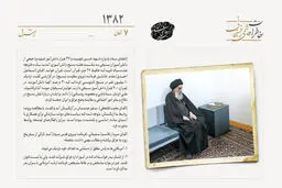 در ملاقات سردار سلیمانی با آیت‌الله سیستانی مشخص شد: سیستانی مصمم است در مساله قانون اساسی عراق فعال باشد