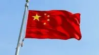 اعتراض پکن نسبت به تحریم‌های انگلیس علیه شرکت‌های چینی