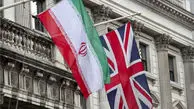 احضار کاردار انگلیس در تهران به وزارت امور خارجه

