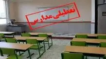 فعالیت مدارس شهرهای مختلف لرستان روز سه شنبه مجازی شد

