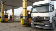 حذف گازوئیل سه نرخی برای کامیون‌داران