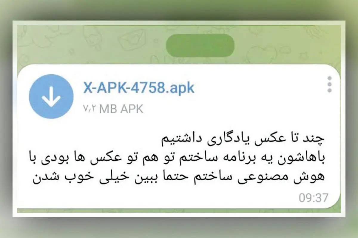 مراقب کلاهبرداری باعکس یادگاری باشید 