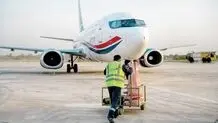 تحریم در ارتفاع‌