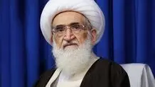 آیت‌الله نوری‌ همدانی: جهل، فقر و ظلم عامل سقوط و انحطاط جامعه است