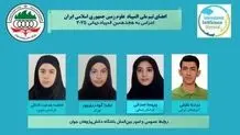حمایت مالی ویژه از دانشجویان رتبه زیر ۲۰۰ و المپیادی‌ها