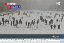 برف بازی در زاینده‌رود اصفهان را ببینید + ویدیو