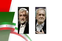 نتایج نهایی مرحله دوم انتخابات ریاست جمهوری ۱۴۰۳/ ویدئو و تصاویر