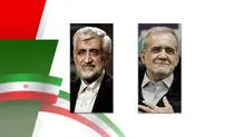 نتایج نهایی مرحله دوم انتخابات ریاست جمهوری ۱۴۰۳/ ویدئو و تصاویر
