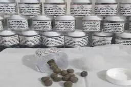 شیاف چهل گیاه عمده