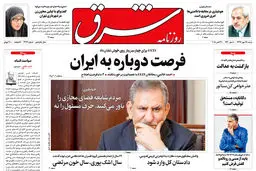 شنبه 28 مهر 1397 شماره 3272