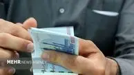 تعویق پرداخت حقوق کارمندان دولت تکذیب شد