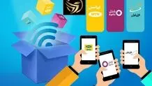 افزایش ۳۴ درصدی قیمت بسته‎‌های اینترنت/ بسته‌های اقتصادی اپراتورها حذف شدند؟