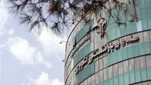 مطالبات بازنشستگان کشوری واریز شد