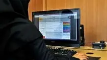 رفع نواقص کارت کنکور از کی آغازمی شود؟