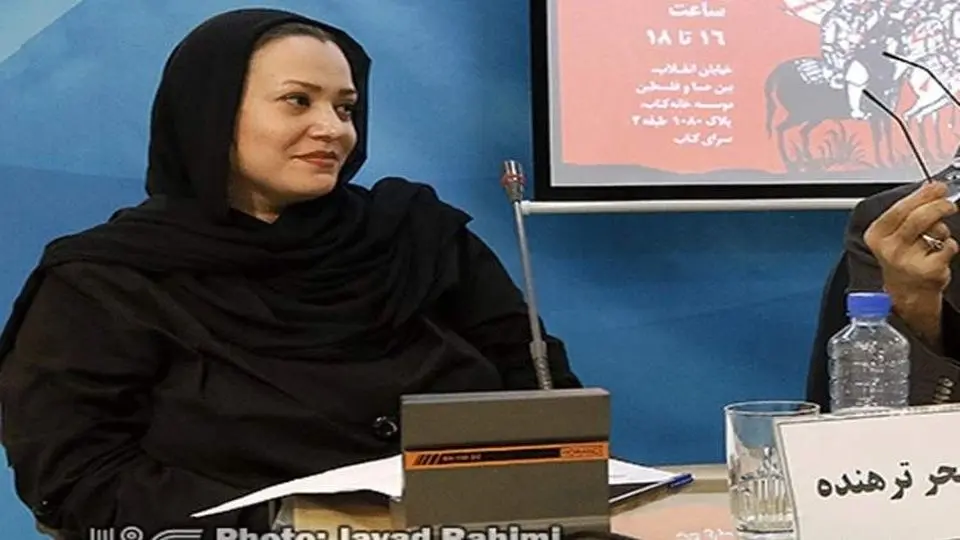 سحر ترهنده داور جشنواره براتیسلاوا ۲۰۲۵ شد