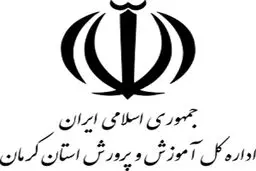 خبر مهم آموزش و پرورش درباره تعطیلی مدارس و تاخیر امتحانات