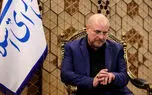 قالیباف: رابطه ایران و چین راهبردی است