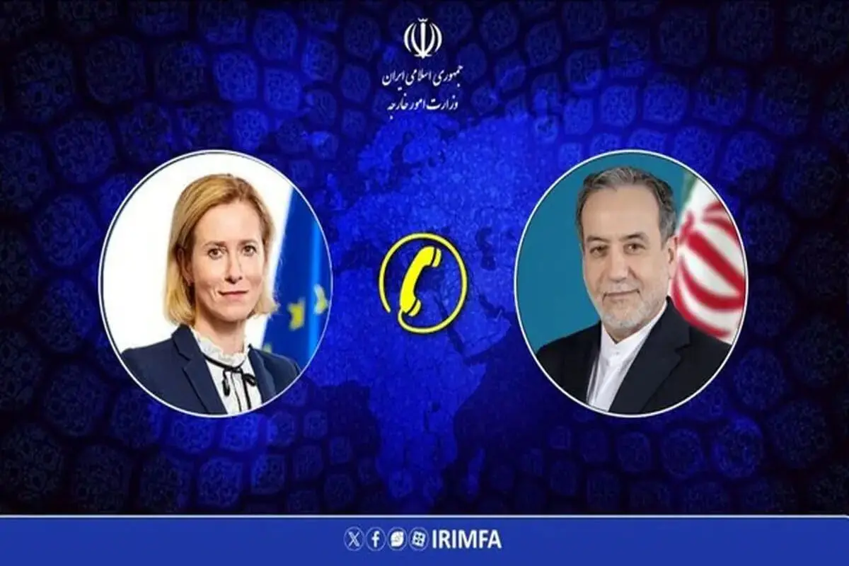 ایران با اتحادیه اروپا گفتگو می‌کند