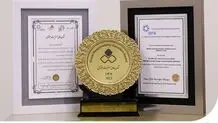 همراه اول موفق به دریافت بالاترین نشان مسؤولیت اجتماعی شد