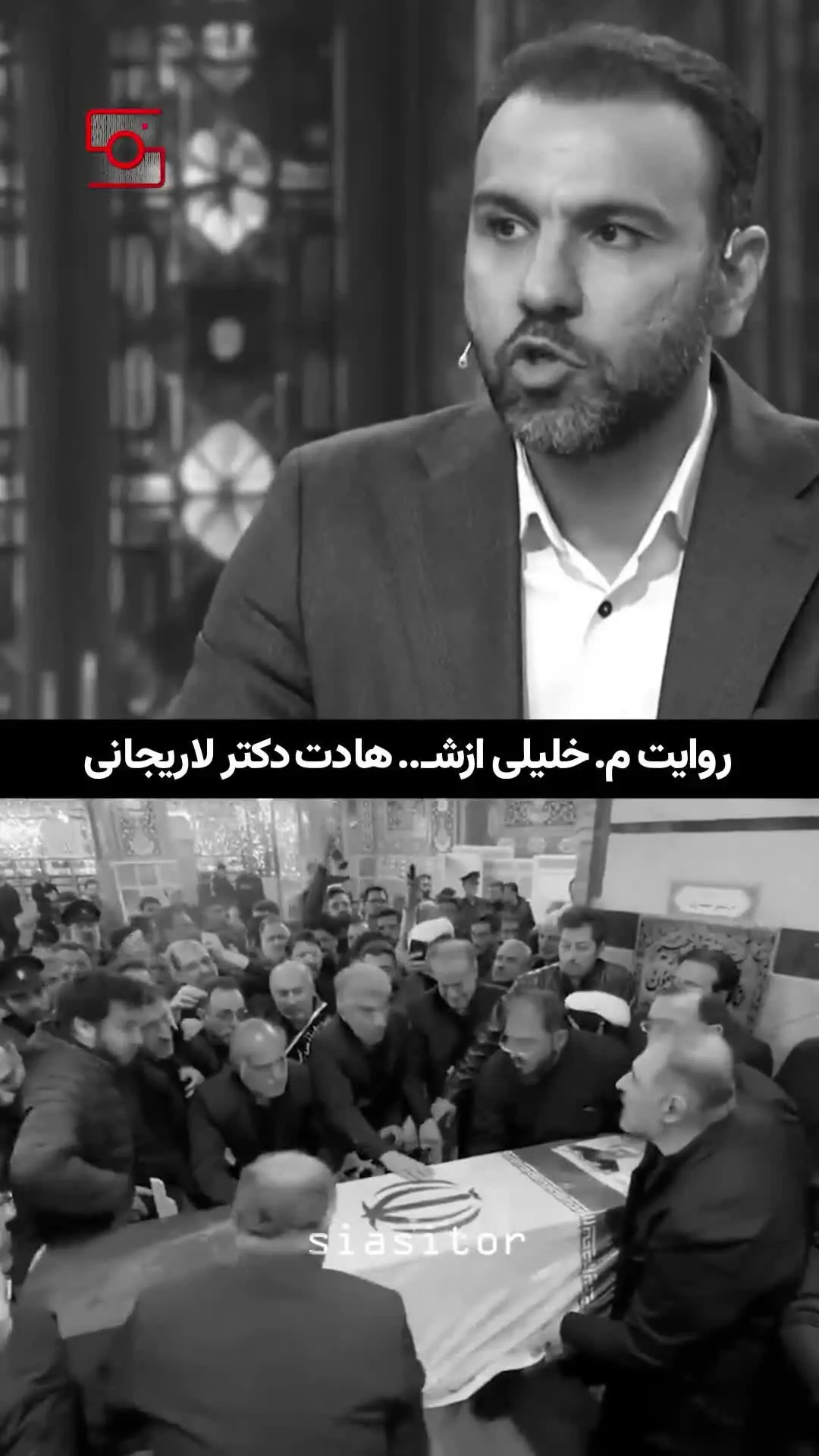 جزئیات جدید از شیوه ترور علی لاریجانی با بمب سنگرشکن + ویدئو