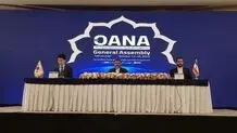 انطلاق اجتماع الجمعیة العامة لمنظمة وکالات أنباء آسیا والمحیط الهادئ فی طهران