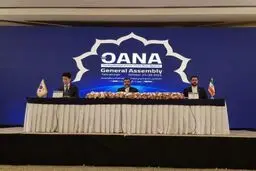 انطلاق اجتماع الجمعیة العامة لمنظمة وکالات أنباء آسیا والمحیط الهادئ فی طهران