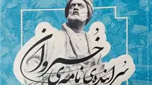 زینب موسوی کیست؟ از امپراطوری کوزکو تا اعلام جرم به خاطر فردوسی + بیوگرافی و سوابق