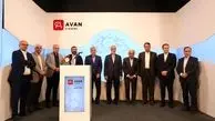 افتتاح رسمی کارخانه آوان شیمی با هدف تولید مواد موثره دارویی با استانداردهای بین‌المللی