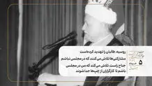 روسیه، طالبان را تهدید کرده‌است/ مشارکتی‌ها تلاش می‌کنند که در مجلس نباشم/ جناح راست، تلاش می‌کند که من در مجلس باشم تا  کارگزاران از چپ‌ها جدا شوند 